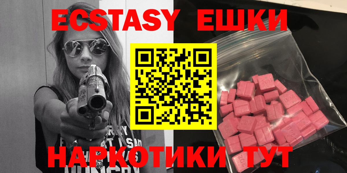 Ecstasy DUBAI Валуйки