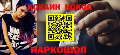 молекула духа Будённовск