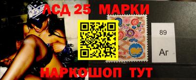 молекула духа Будённовск