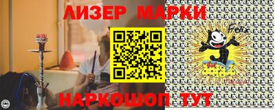 молекула духа Будённовск