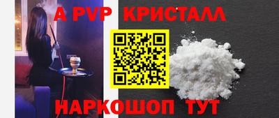 ALPHA PVP Бузулук