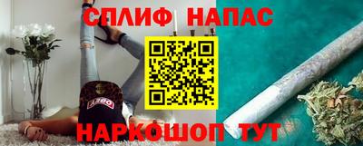ALPHA PVP Бузулук