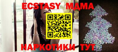 молекула духа Будённовск
