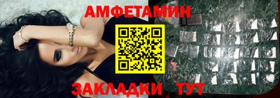 молекула духа Будённовск