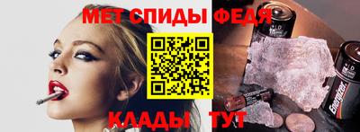 молекула духа Будённовск