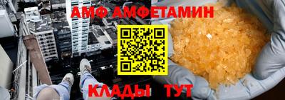 молекула духа Будённовск