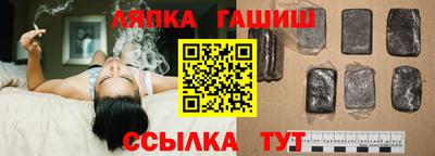 ALPHA PVP Бузулук