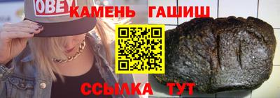 ALPHA PVP Бузулук