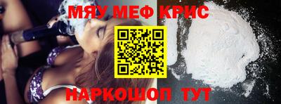 молекула духа Будённовск