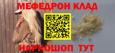 ALPHA PVP Бузулук