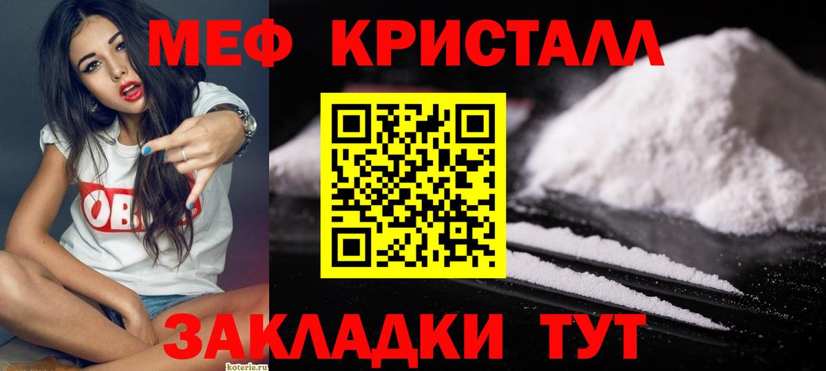 МЯУ-МЯУ VHQ  МЯУ-МЯУ  Валуйки  Вход с VPN 