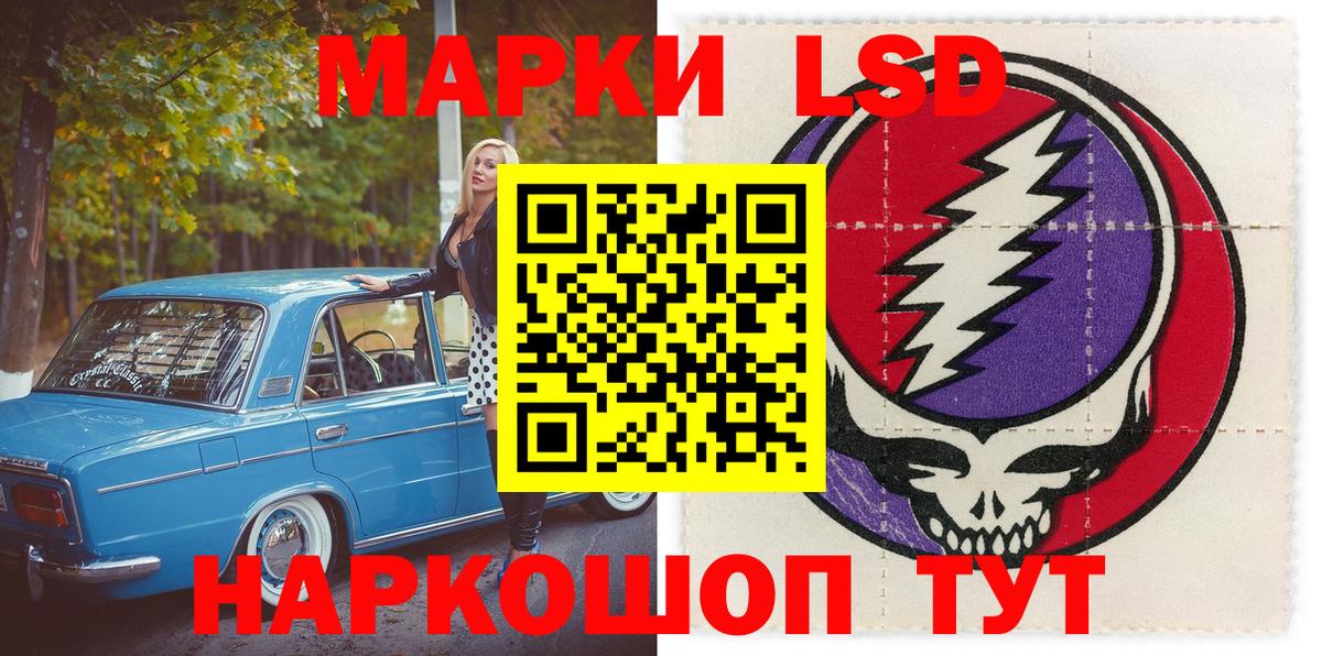 Валуйки  Марки N-bome 1,5мг  Вход с VPN 